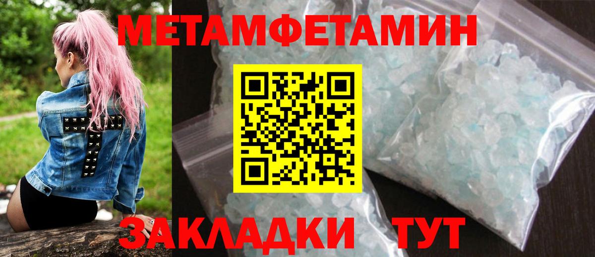 Чусовой  АМФЕТАМИН Розовый  Вход с VPN 