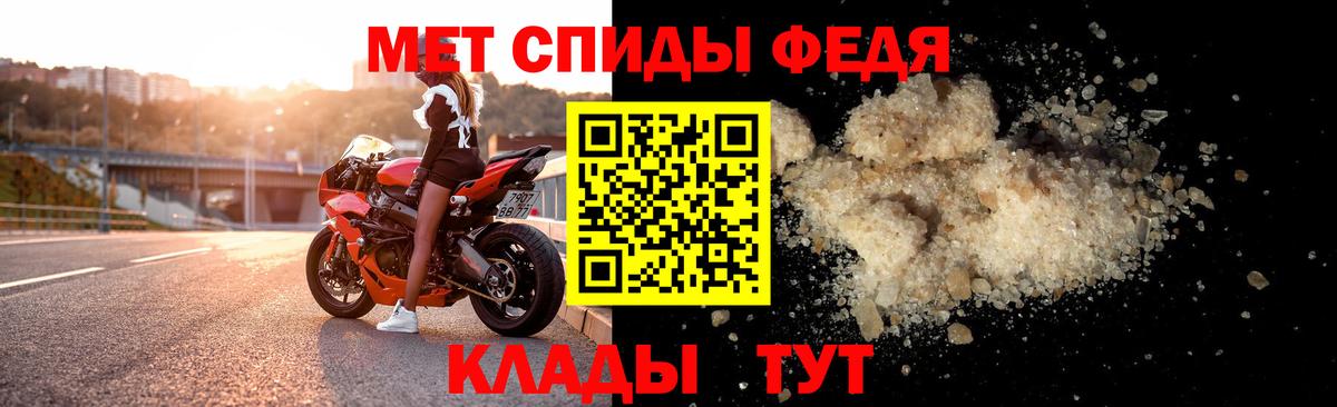 АМФ VHQ Чусовой