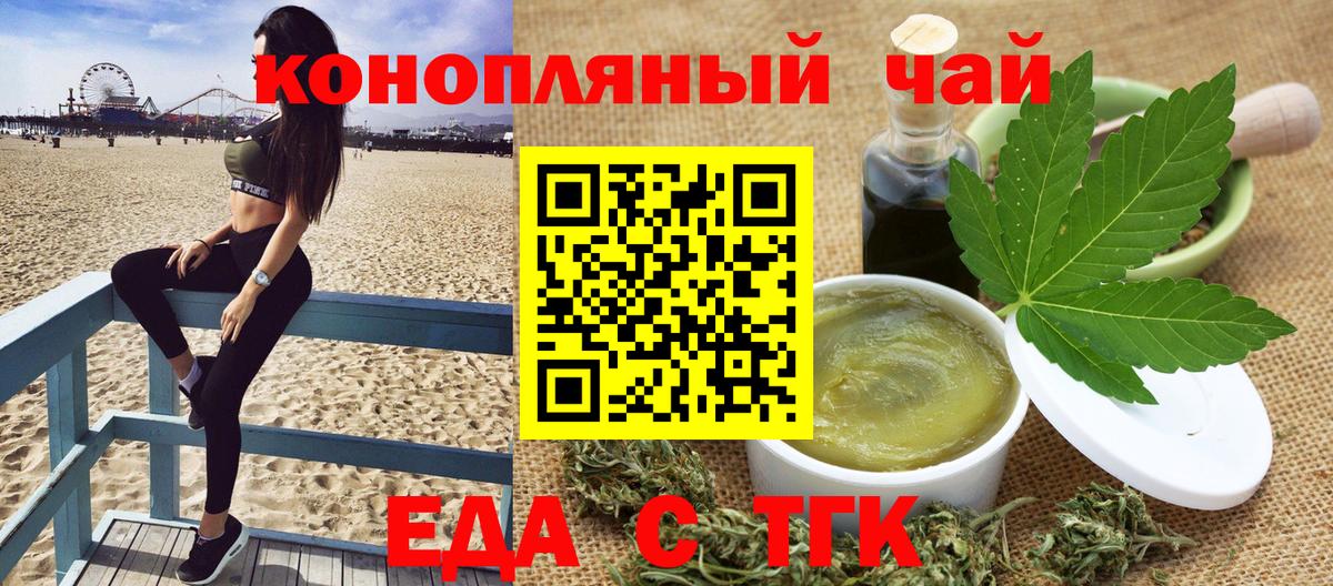 МЕФ   Cocaine  Вход с VPN  Чусовой  ГАШ  ГАШИШ  Марихуана  А ПВП СК кристаллы 