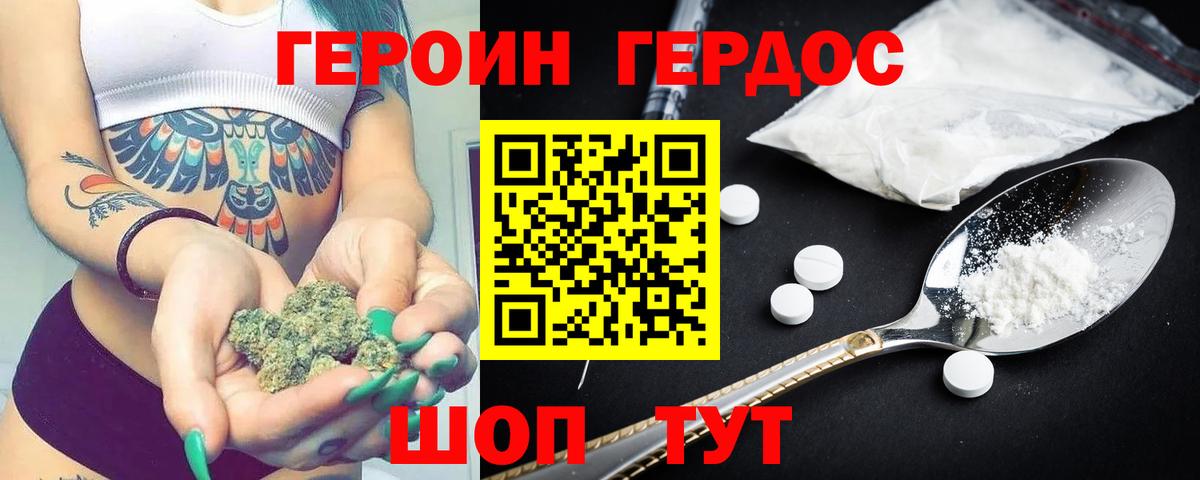 Гашиш Чусовой
