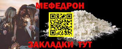 синтетический гашиш Мариинск