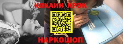 синтетический гашиш Мариинск