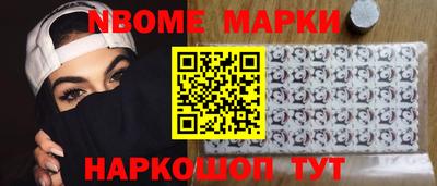 синтетический гашиш Мариинск