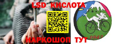 марки lsd Малоярославец