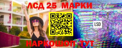 синтетический гашиш Мариинск