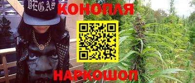 синтетический гашиш Мариинск