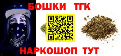 синтетический гашиш Мариинск