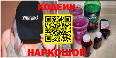 синтетический гашиш Мариинск