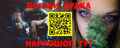 синтетический гашиш Мариинск