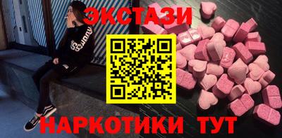 MDMA Малгобек