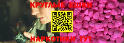 синтетический гашиш Мариинск
