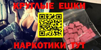 марки lsd Малоярославец