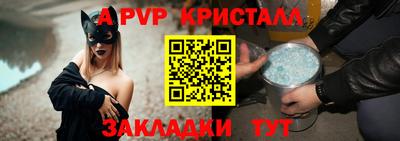 синтетический гашиш Мариинск