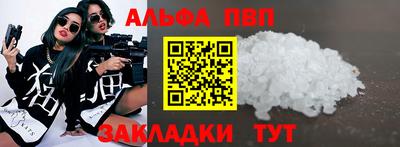 синтетический гашиш Мариинск