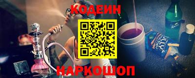 синтетический гашиш Мариинск