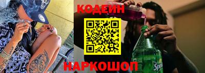 синтетический гашиш Мариинск