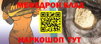 MDMA Малгобек