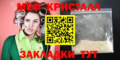MDMA Малгобек