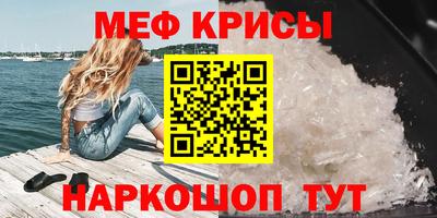синтетический гашиш Мариинск