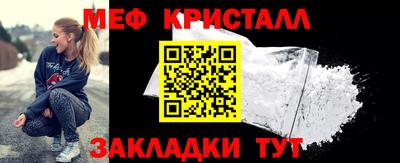 синтетический гашиш Мариинск
