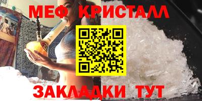 синтетический гашиш Мариинск