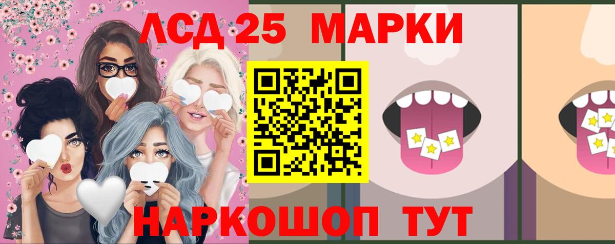 Лсд 25 экстази кислота Чусовой