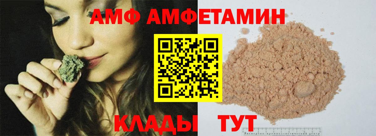 МЕТАМФЕТАМИН кристалл Чусовой