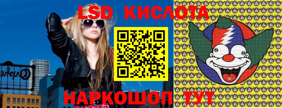 Наркотические марки 1,8мг Чусовой