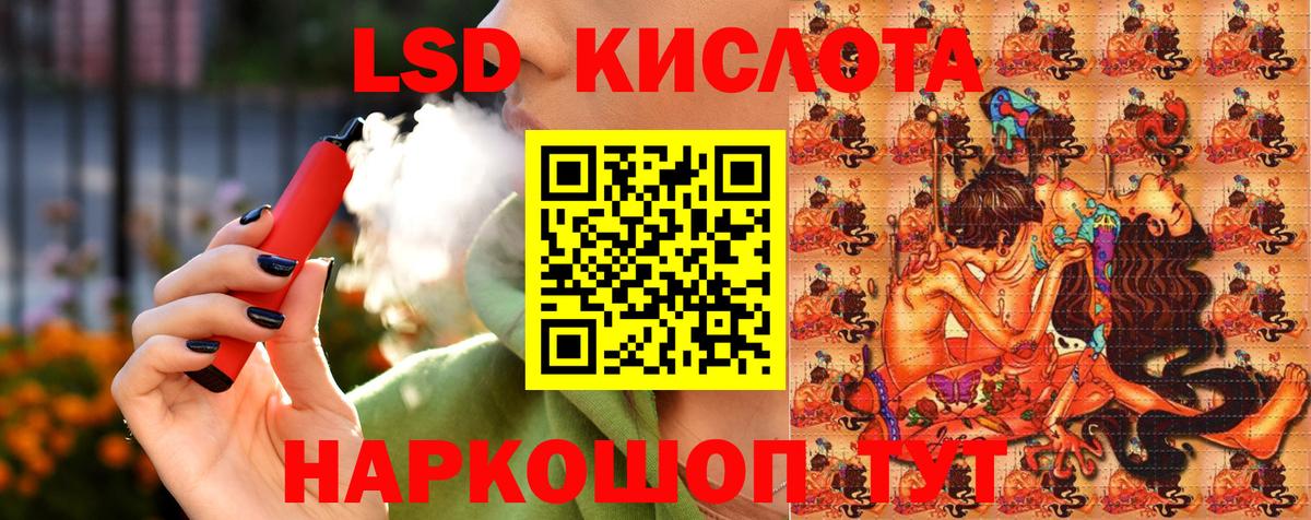 Марки N-bome 1500мкг  Наркотические марки  Чусовой  Вход с VPN  Марки N-bome 1500мкг 