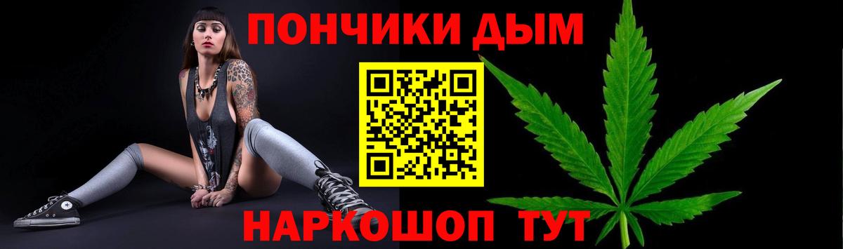 Конопля Amnesia  Вход с VPN  Чусовой  Бошки Шишки план 