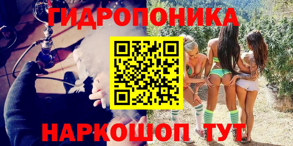 Бошки марихуана тримм Чусовой